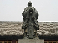 81 - Confucius Temple - Kongzi.JPG